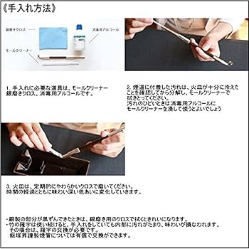 Amazon.co.jp: [煙管マイスター 飯塚昇作] 銀竹節延三段節 200年